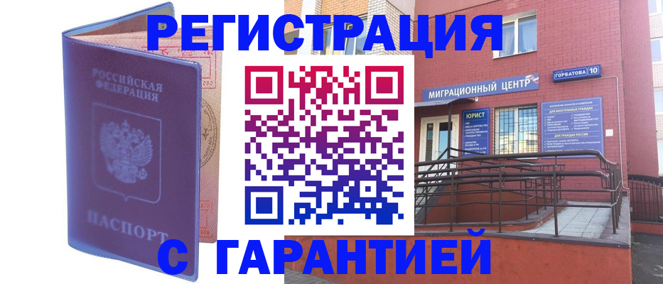 пропишу в квартире в Каменке