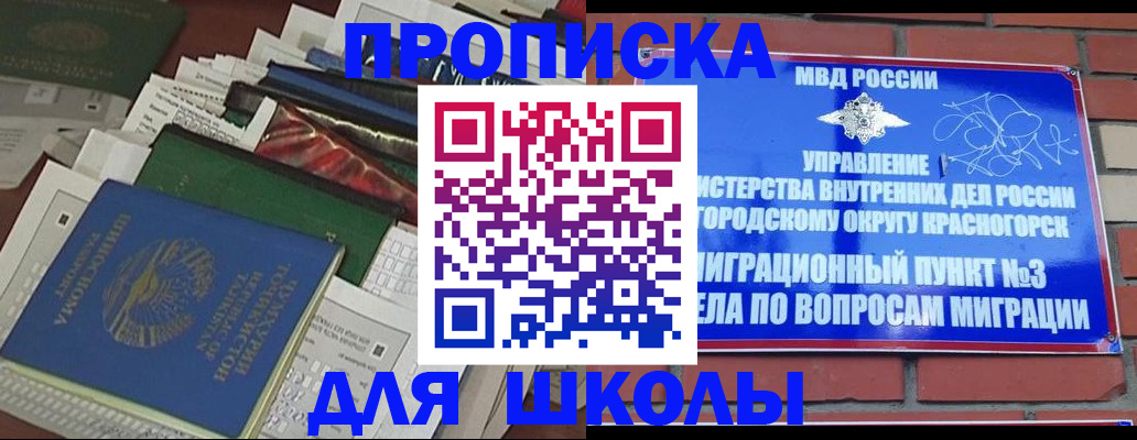 найти адрес прописки в Каменке